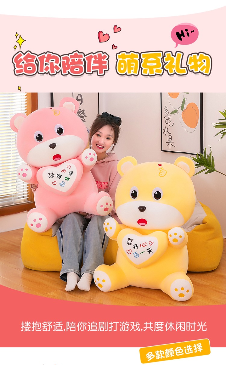 情侣抱心熊 (9).jpg