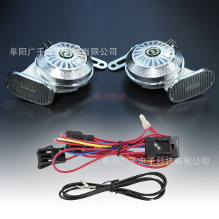 Car snail horn with waterproof cover super-loud motorcycle three-tone electronic snail horn