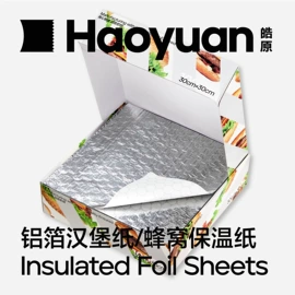 铝箔纸;厨房小工具;烧烤架烧烤网