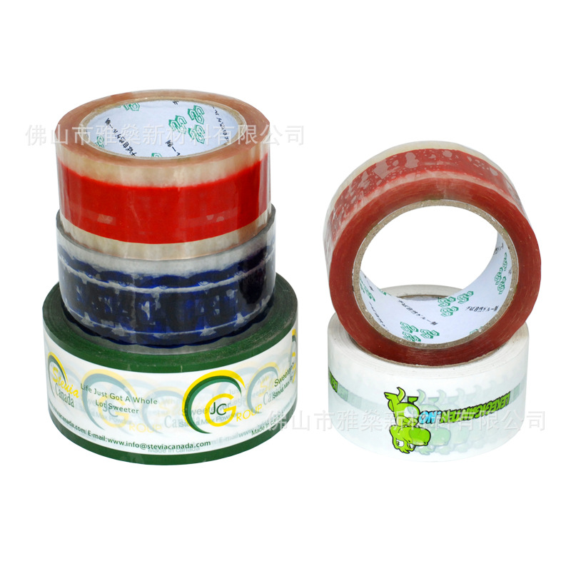 Cinta de sellado de impresión personalizada Cinta de sellado de suministro directo de fábrica Cinta de publicidad de logotipo de impresión en color al por mayor grande