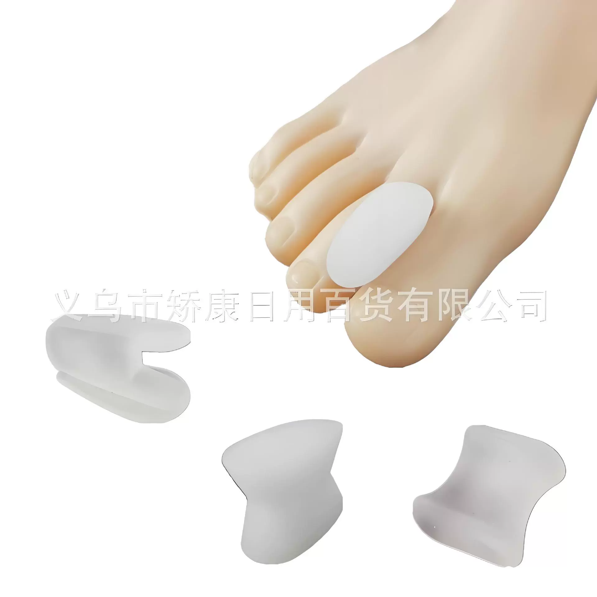 Многофункциональный разделитель пальцев SEBS, силиконовый перекрывающийся разделитель пальцев, противоизносный разделитель пальцев Hallux valgus