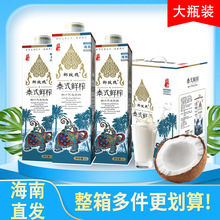 Ҭõ��1000ml̩ʽҬ֭��եҬ��֭��ƿҬ֭Ҭ�̹�֭������l