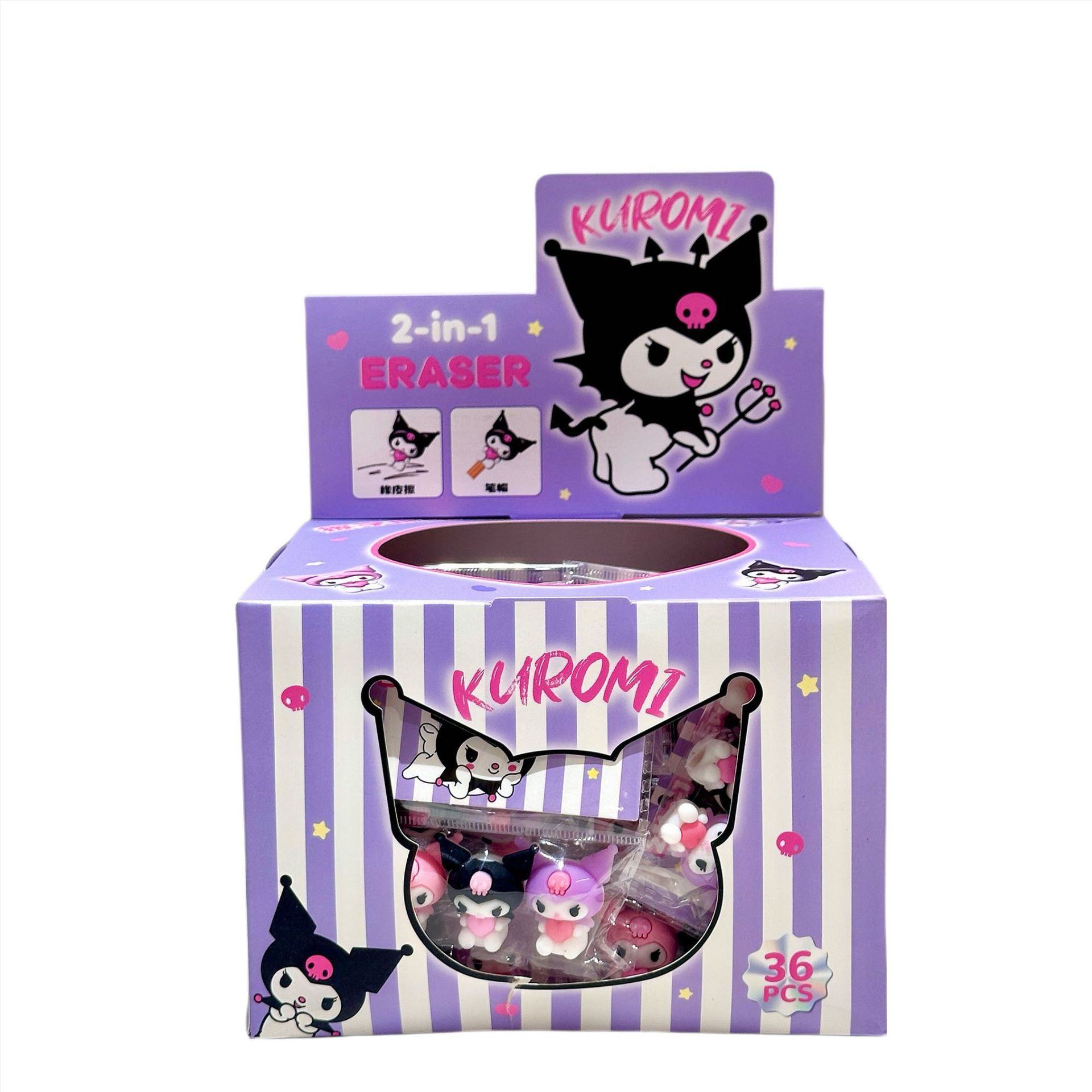 Cute y genial juego de lápices de arroz fresco borrador nuevo sombrero protector de lápiz estudiante de escuela primaria aprendizaje papelería pequeño regalo