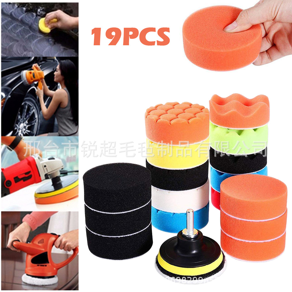 汽车美容抛光盘 3英寸19件抛光垫自粘抛光打蜡海绵轮套装羊毛轮