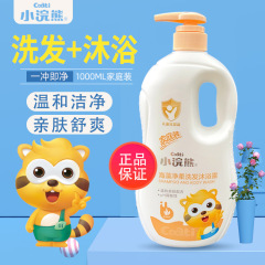 リトルアライグマ 子供用シャワージェル シャンプー ツーインワン 1000ml ベビーケア 男の子と女の子用 ファミリーパック