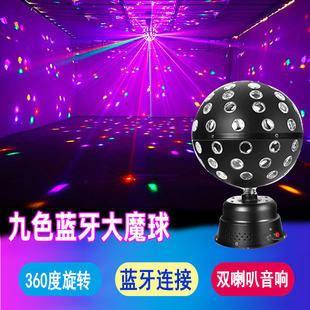 LED�b���{���ؾ�ɫ��ˮ��ħ��KTV��̨�ưɼ������Dħ���������