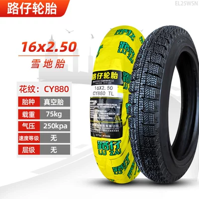 Non-industrial tires: Electric Vehicle Vacuum - 16x250-luzai-snow-tubeless-tire