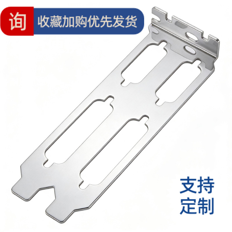 迷你2U电脑机箱VGA/COM串口DVI+HDMI/DP半高全高挡板显卡PCI挡片