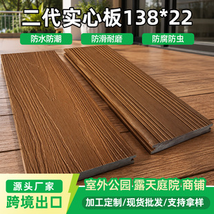 ������ľ�ذ幫�@���^����ˮ�ϲ��������g����PE���o��ľ���İ�