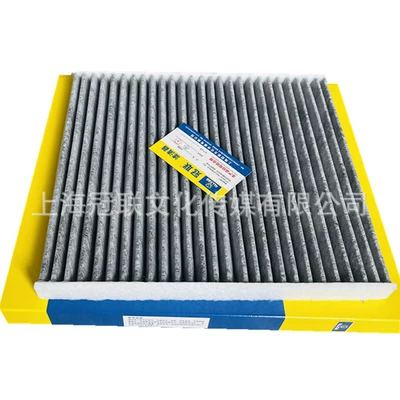 Suitable for Great Wall Fengjun 3 Air Air conditioning filter