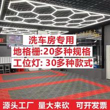 洗车房地格栅汽车行美容店塑料拼接免挖槽地垫排水漏水地面网格板