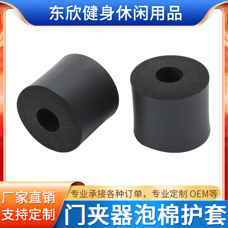 橡胶发泡海绵管门夹器泡棉保护套厂家批发可按需定海绵软胶