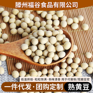 һ�����l50���b�͜غ決���S��ԭζ�S���������ô򶹝{ĥ�����S��