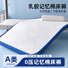 �齺�����ڸ����������ѧ�����ᵥ��ר�ô�����׺����90x190cm