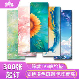 tpe瑜伽垫定制印花图案数码印刷礼品瑜珈垫戶外防滑初学者健身垫