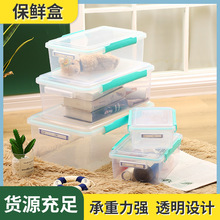 白色透明保鲜盒 白色透明保鲜盒品牌 图片 价格 白色透明保鲜盒批发 阿里巴巴