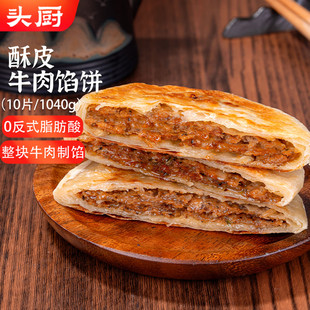 �^�Nţ���W� 1040g10Ƭ��Ƥţ��� ��ͯ�W�����ʳƷ���Ʒ�_�W