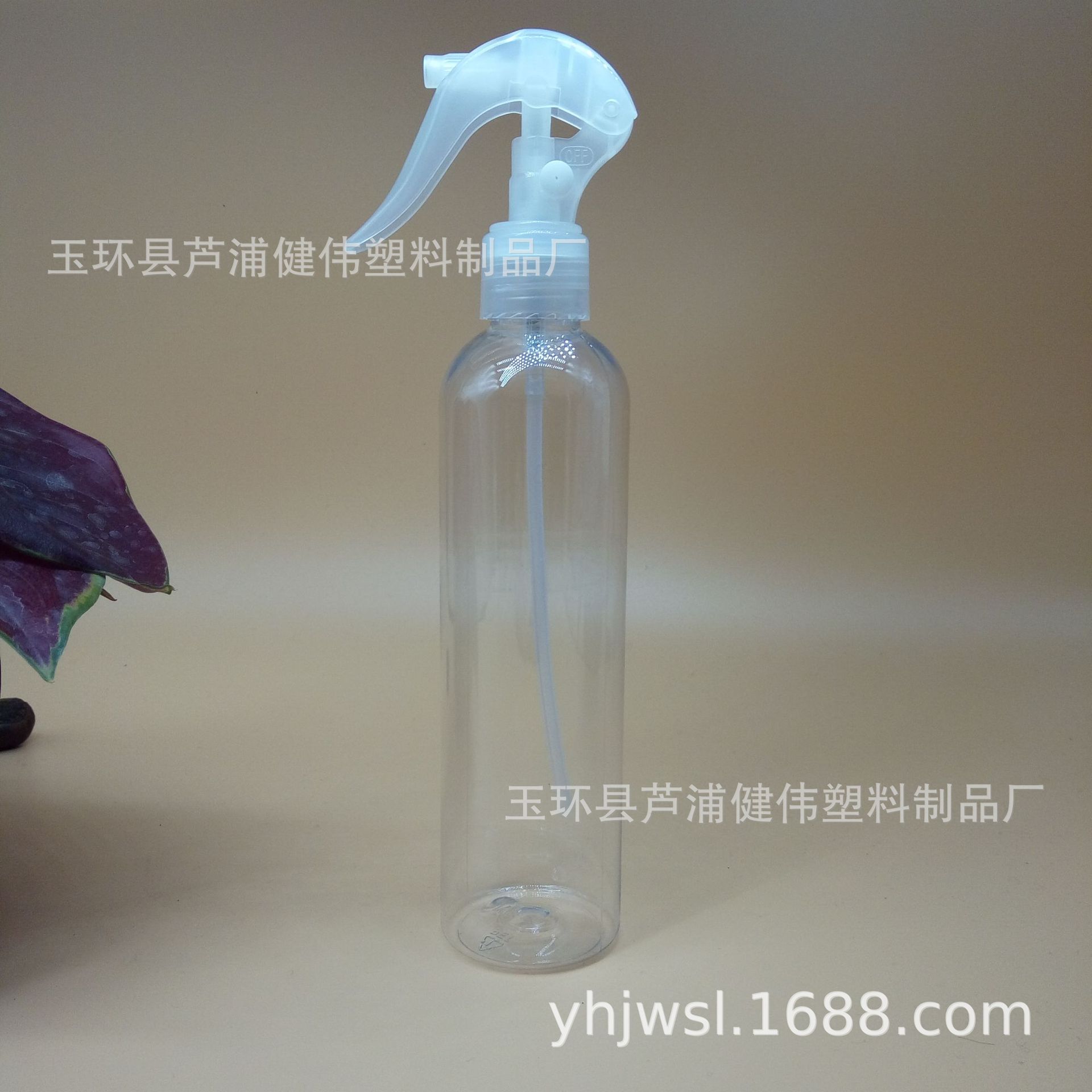 厂家现货250ML圆肩透明塑料喷雾瓶PET老鼠枪瓶液体分配器包装瓶
