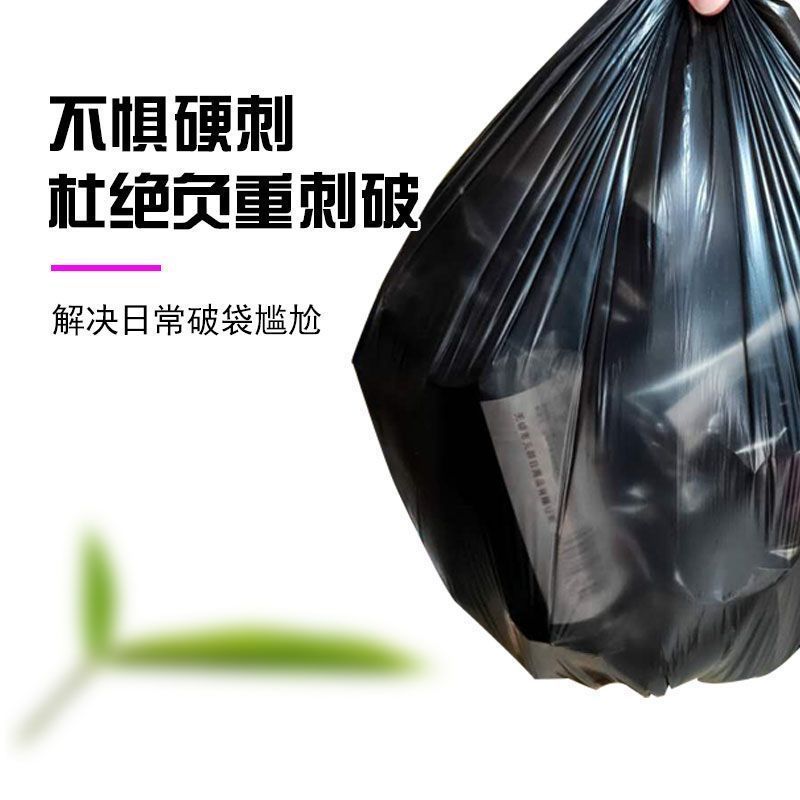 ゴミ袋の家庭用の厚い寮のホテルの飲食の大きい小さいサイズの黒色の小さい巻きの1箱の卸売り|undefined