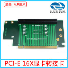 PCI -E16XԿתӿ PCI-E16X Կ ߶6.8CM תӿ