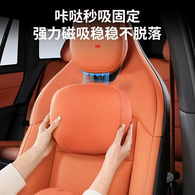 Magnetic Non-Slip Pillow Comfortable Car — Headrest