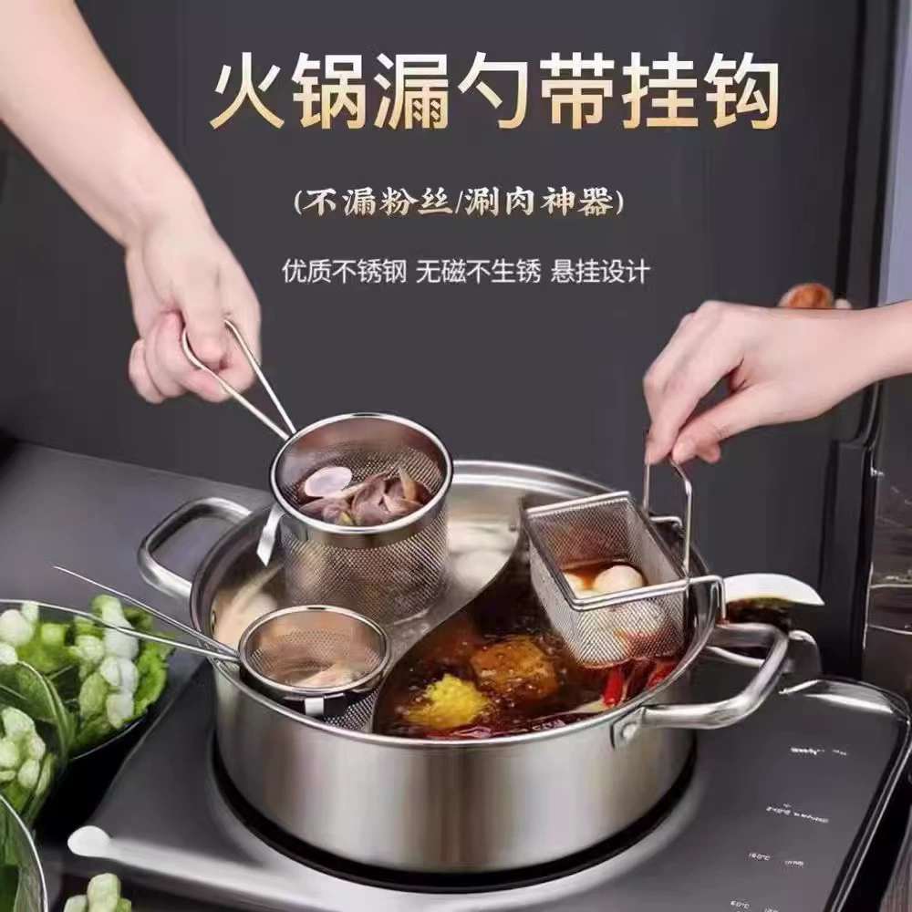 Шумотолка для хотпота Special Kitchen House Hanging Powder Powder Нoodles Directly Frying Fresh Filter Filter Stainless Steel Leak Basketball
