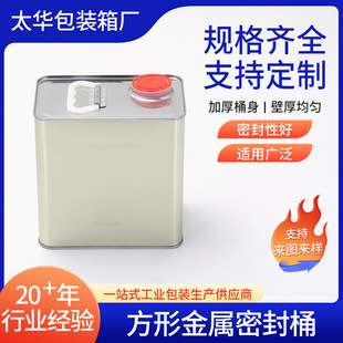 1L-5L �����]�ڷ��ν����ܷⷽͰ�FͰ �װ�ɫ�����R���FͰ����Ͱ