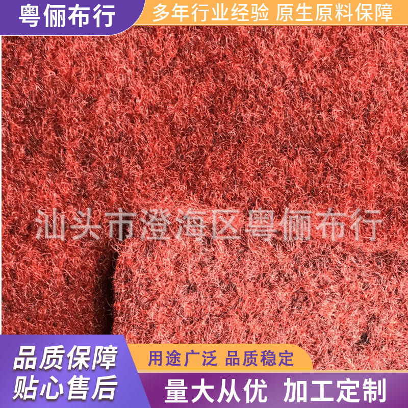 推荐  拉绒无纺布 拉绒无纺布销售 起绒拉绒无纺布