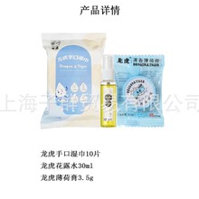 �����������Ʒ�����b��¶ˮ30ml+���ɸ�3.5g+���10Ƭ���l�Fُ
