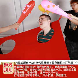 打地鼠游戏道具迎亲游戏结婚整蛊新郎伴郎接亲堵门拦门搞笑入会券