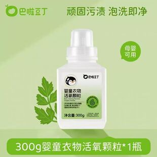 ����������ͯ������B�w��300gϴ�·�