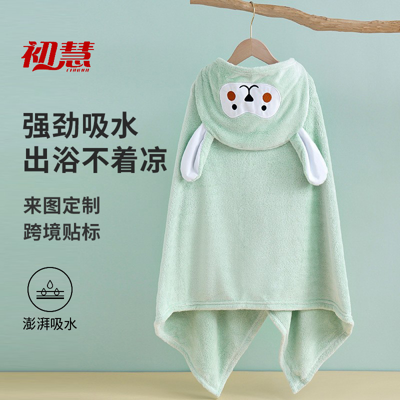 Bochu Hui Long Ear Monkey Bath Towel Cute Bathrobe Large Children Newborn Baby Super Soft Hooded Cape Cape Bochu Hui Long Ear Monkey Bath Towel Cute Bathrobe Large Children Newborn Baby Super Soft Hooded Cape Cape