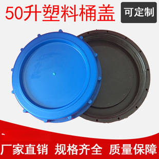 50L��Ͱ�w����ˮͰ�w�ӻ���Ͱ�w��Ͱ�w50kg�������ψAͰ�w��ˮͰ