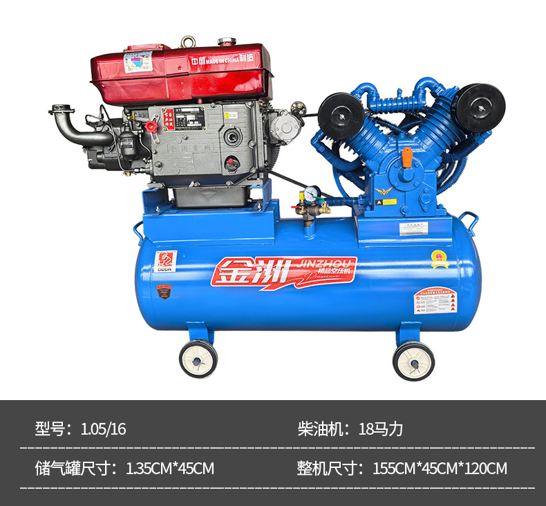 Jinzhou Diesel Engine Air Compressor Mobile Tire Repair Air Compressor High Pressure Air Pump Three-Cylinder Air Compressor Air Compressor