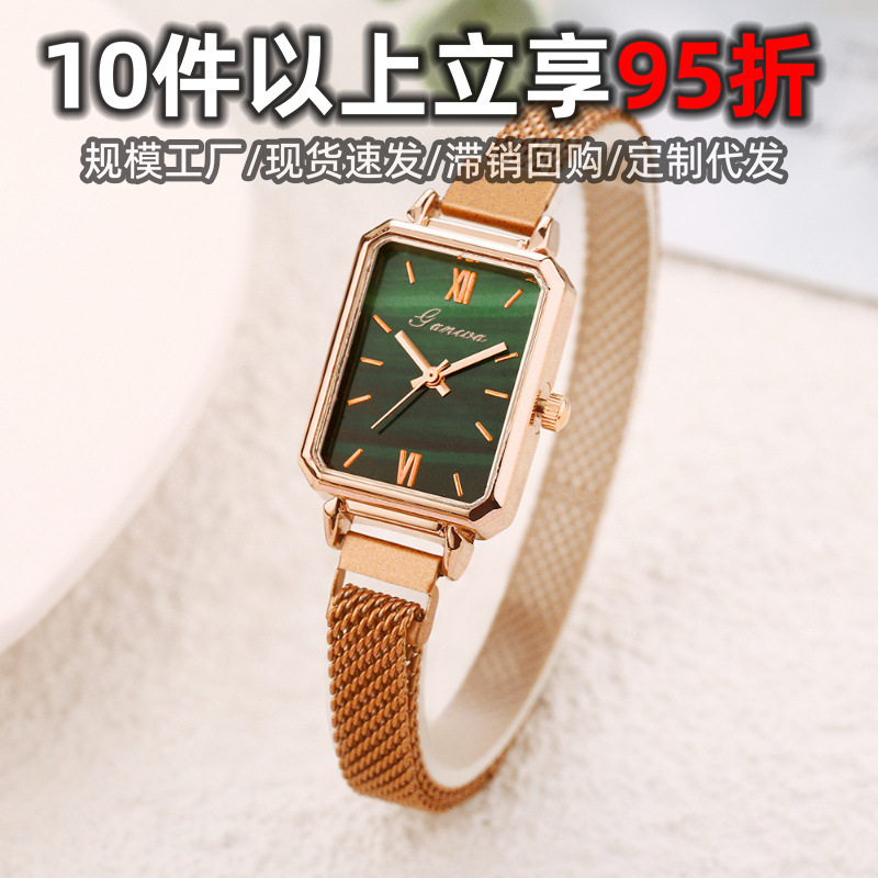 Spot Manufacturer Internet Celebrity Ins Style Peacock Green Small Square Watch Wholesale Small Fresh Milan with Green Watch for Women Spot Manufacturer Internet Celebrity Ins Style Peacock Green Small Square Watch Wholesale Small Fresh Milan with Green Watch for Women