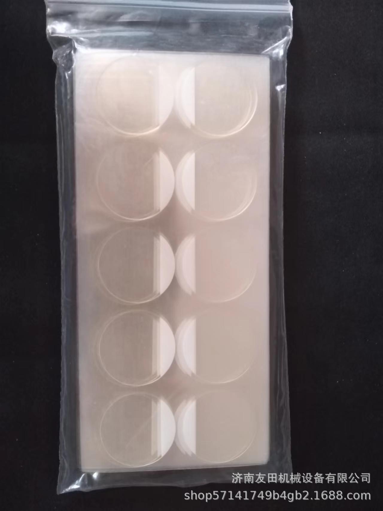 D102 Large DSquame Sampling Disc采样盘D102采样胶带cuderm阿里巴巴