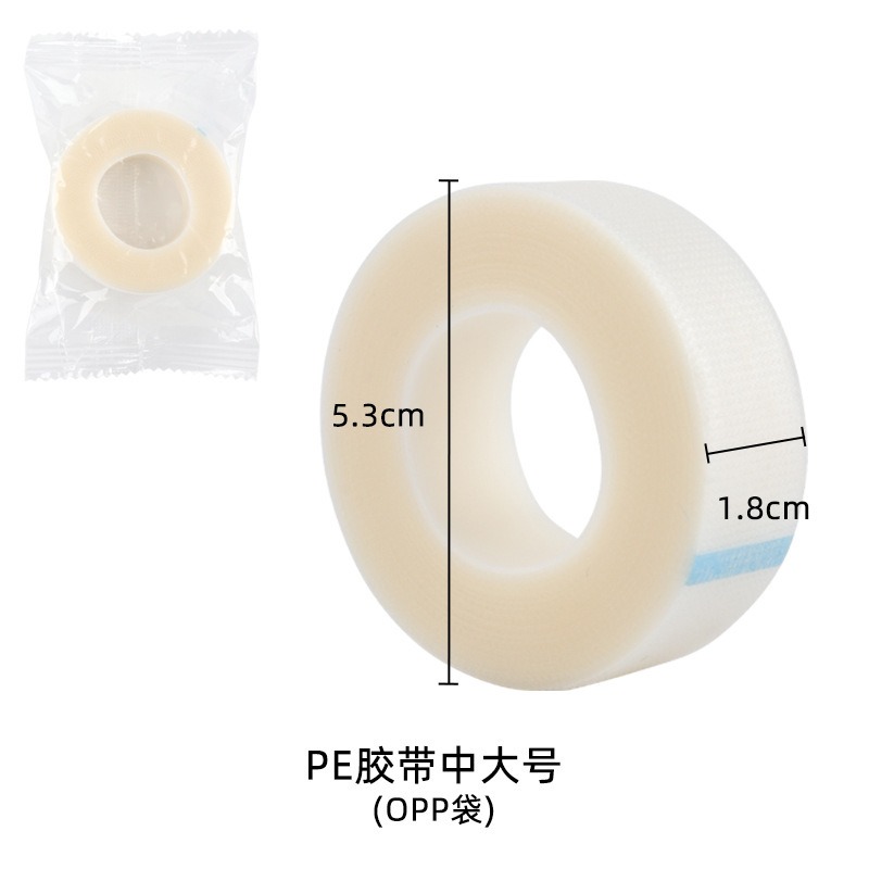 卸売り接ぎ木まつげ通気テープ栽培偽まつげ隔離アイパッチPEテープ不織布テープ|undefined