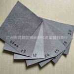 卷装0.6-0.8-1-1.2-2mm再生皮中衬皮胚皮带沙发箱包托底现货供应