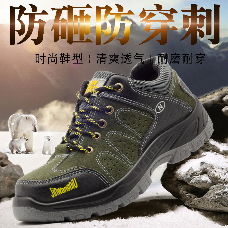 Labor Protection Shoes for Men and Women with Steel Toe Caps, Anti-Smash, Anti-Puncture, Wear-Resistant, Solid-Soled Safety Work Protective Shoes