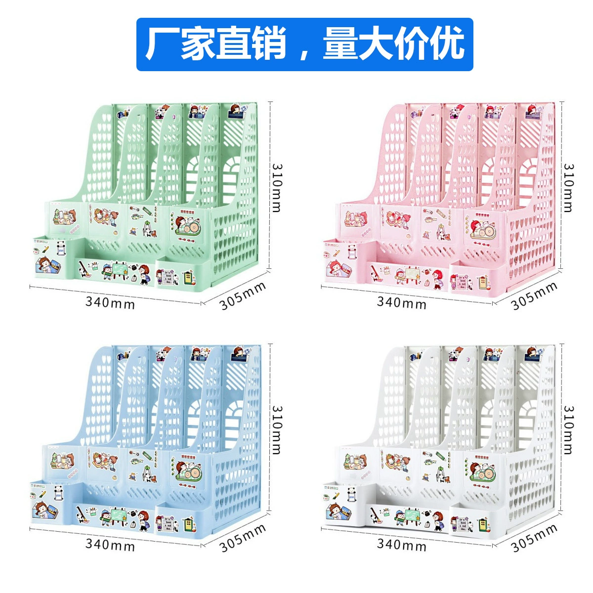 Канцелярские товары оптом офисная утолщенная стойка для файлов материал рамка книжная подставка рамка для файлов четырехколонный Настольный ящик для хранения канцелярских принадлежностей