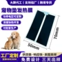 猫狗防潮pet宠物发热膜