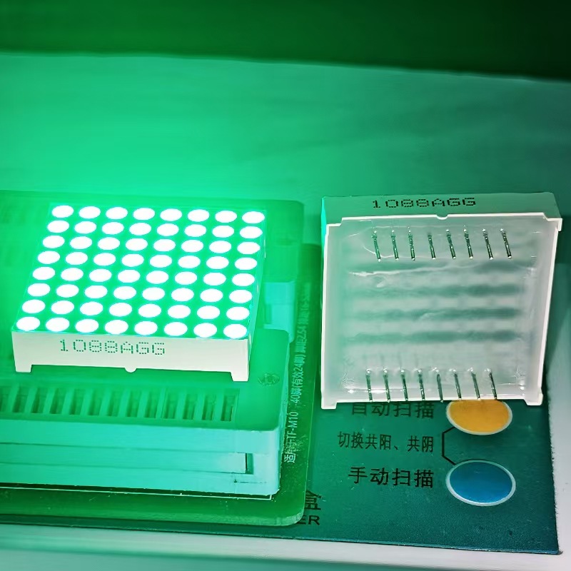 数码管点阵模块3mm8*8高亮翠绿色1088AGG共阴1088BGG共阳