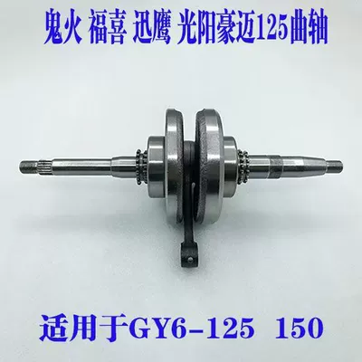 Crankshaft, camshaft Crankshaft