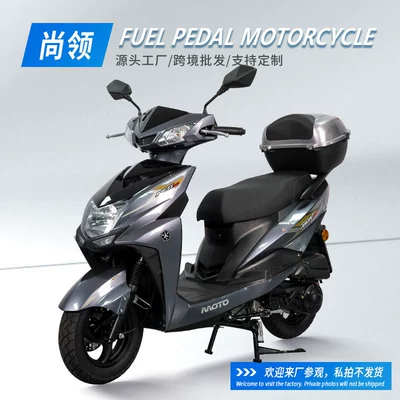 Export Motorcycles, Foreign Commuting Scooters, Off-Road Motorcycles, Adult Motorcycles, Fuel Vehicles, Cross-Border Russia