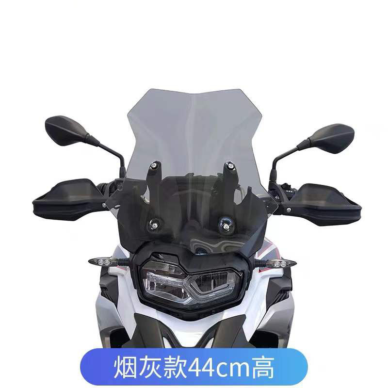 Suitable for Bmw 25 F800Gs Modified Manual Lifting Windshield to Increase the Windshield Height and Width