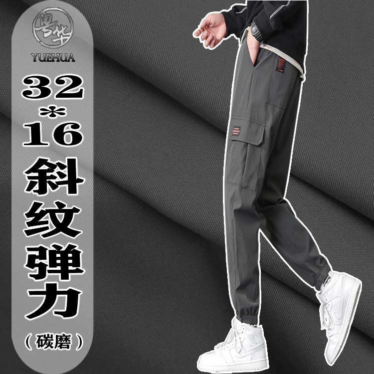 Elastic cotton trousers
