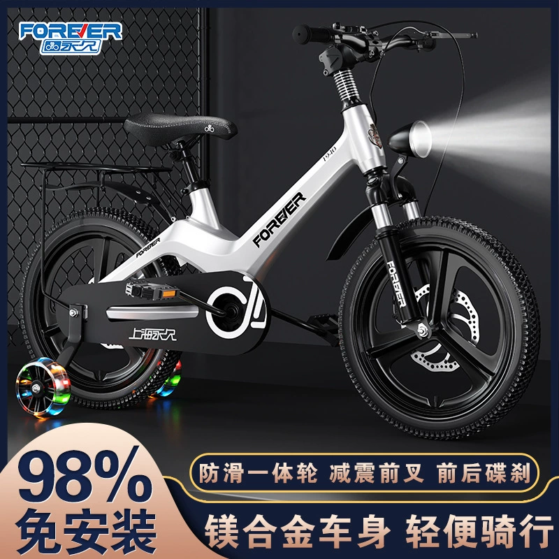 Постоянный детский велосипед из магниевого сплава, амортизирующий двойной дисковый тормоз 3-12 лет, детский велосипед, велосипед для мальчиков и девочек