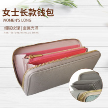 亚马逊乐天日式L型女士长款钱包 纯色休闲百搭高级感钱夹零钱包