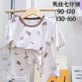 26新款夏季儿童家居服薄款a类内衣中大童空调服快乐卡通套装