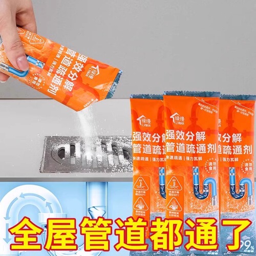 Original manufacturer's antibacterial, deodorizing, and unclogging agent for bathroom toilets and sewer pipes, with strong dissolving power.